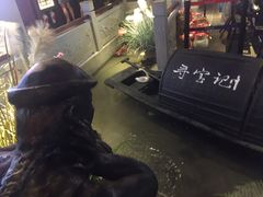 -寻宝记绍兴菜(鲁迅路店)