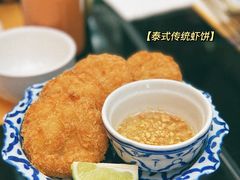 泰式传统虾饼-simply thai天泰(静安嘉里中心店)