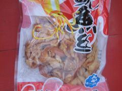 -大连双兴商品城