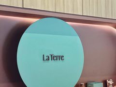 大堂-La Terre乐田(万象城店)