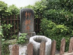 -东山风景区(洞庭东山)