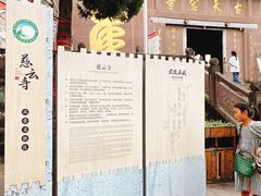 -金堂县云顶石城风景区