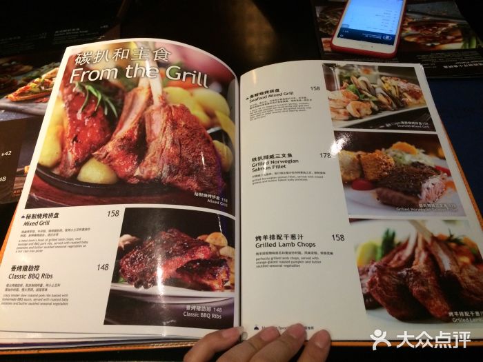 blue frog蓝蛙(长泰广场店)菜单图片