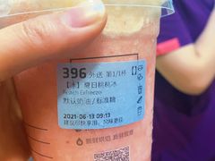 -luckincoffee瑞幸咖啡(顺义华联商厦店)