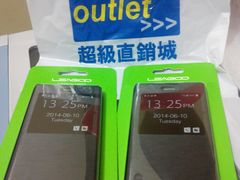 手機套-日本ASK数码专门店(荃湾店)