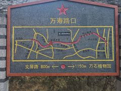 -铁路文化公园