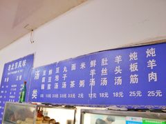 -增盛魁小吃店