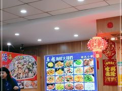 -名超海鲜烧烤大排档