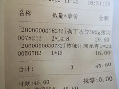 -大桥道糕点食品店(津塘路店)