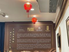 -南香饭店(Jalan Sultan)