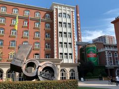 -青岛啤酒博物馆