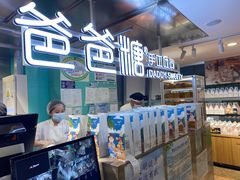 -爸爸糖吐司面包(北京西单大悦城店)