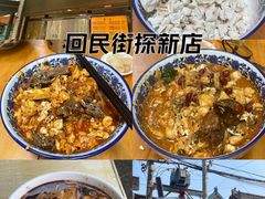 -李家特色小炒泡馍