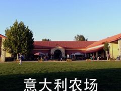 庭院-意大利农场度假村