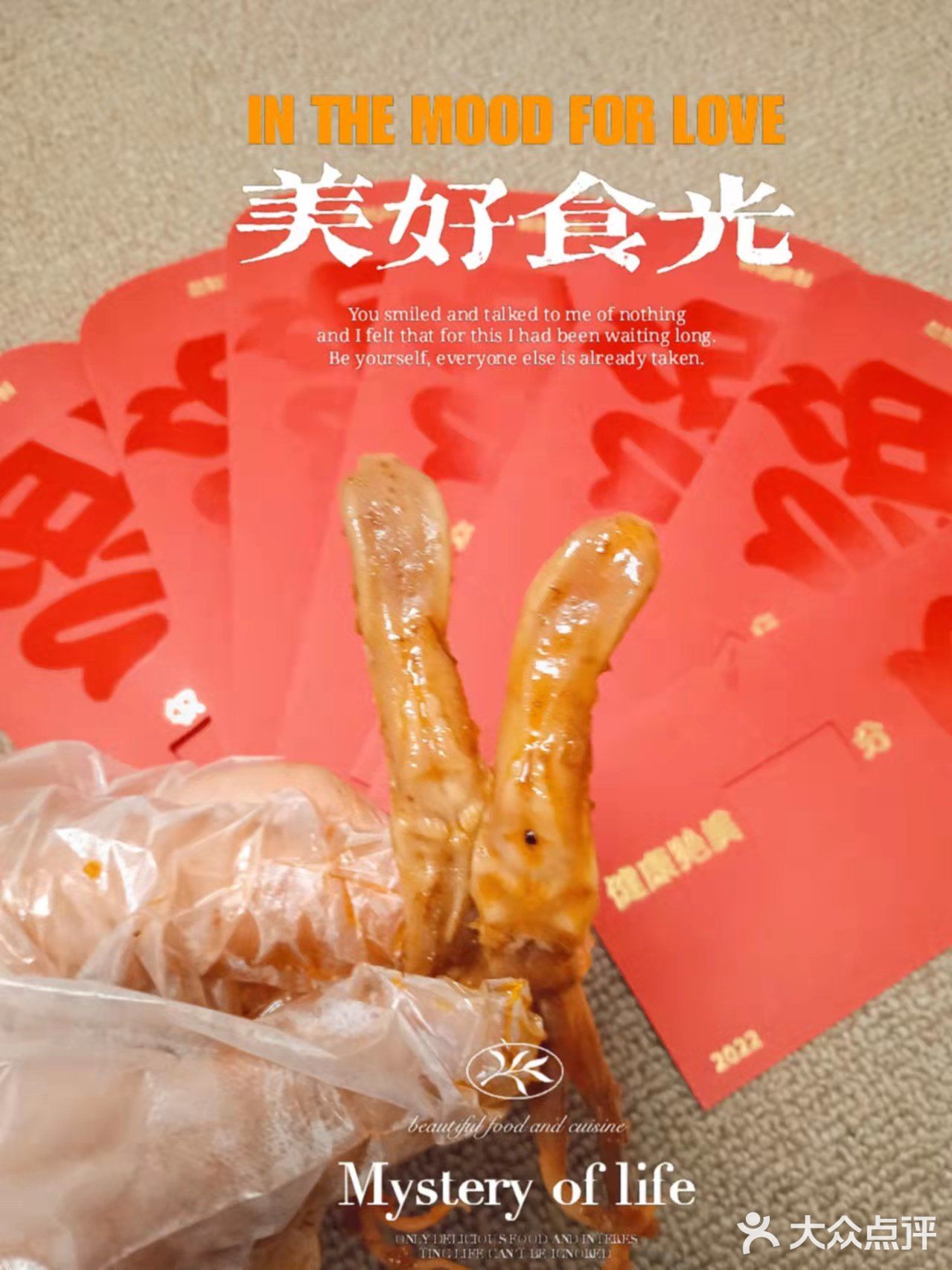 6元6翅66大顺同时我实现了鸭舌自由