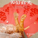 6元6翅66大顺同时我实现了鸭舌自由