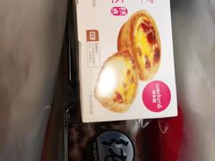 -味多美(上南路店)