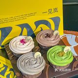 广州的这个cupcake小蛋糕❗❗没空多说...
