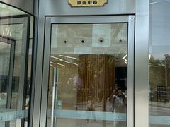 -汇丰银行(上海香港广场支行)