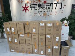 -完美动力教育(北京校区)