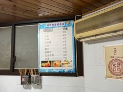 -好吃狗凉糕总店