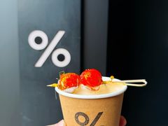 -% Arabica阿拉比卡咖啡(武康路店)