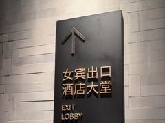 -曲水兰亭(北京四惠店)