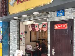 门面-玫瑰甜品(文明路店)