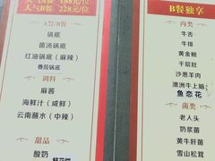 -丽江庭院·云南野生菌·海鲜火锅(鼓楼四合院店)