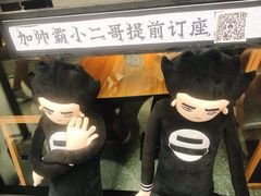 -太二酸菜鱼(正大广场店)