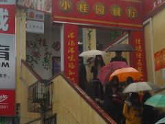 -武汉大学-桂园餐厅