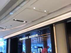 -星巴克臻选(上海合生汇1F店)