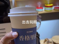 -漫香咖啡·云南小粒咖啡