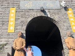 -黄贤森林公园