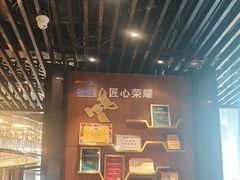 -一本魅·日式料理