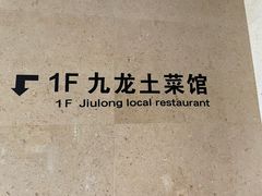 -宁波九龙湖开元度假村