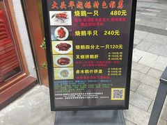 -黄连大头华烧鹅店(大良店)