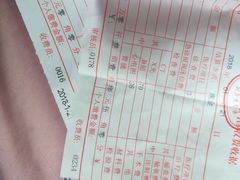 -东莞长安厦边医院