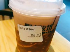-野人先生现做冰淇淋(北京顺义祥云小镇店)