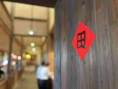 门面-田小狗的饭店(才子佳郡店)