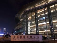 -香港会议展览中心演讲厅
