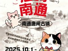 -狼山风景名胜区