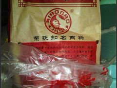 袋子和栗子-小宝栗子(嘉华国际商业中心店)