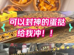 -安德鲁饼店(总店)