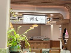 -莲湖糕团店·老秦淮小吃