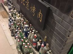 -炙热童年·老北京炙子烤肉(南锣鼓巷店)