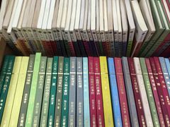 -三民书局(复兴北路店)