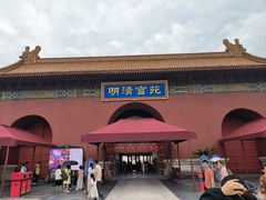 -横店影视城明清宫苑园区