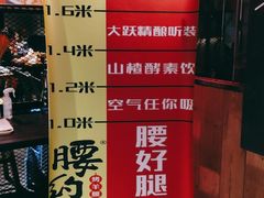 -腰子哥烤串(石佛营炫特店)