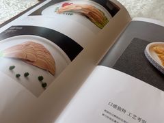 -北京全聚德(方庄店)